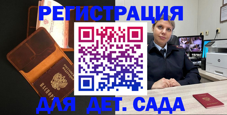 форма 3 в Кувшиново