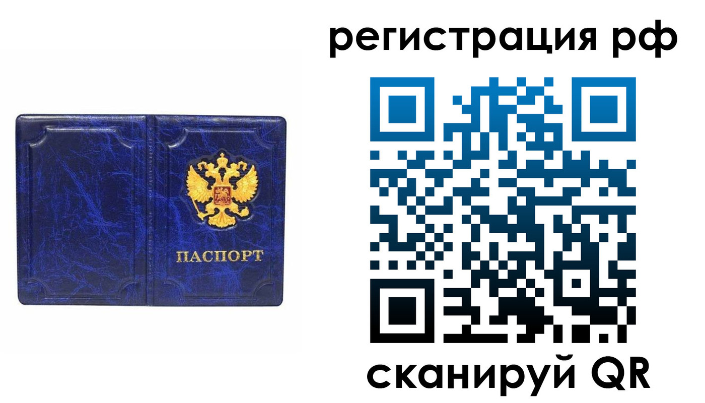 прописка для военкомата в Кувшиново