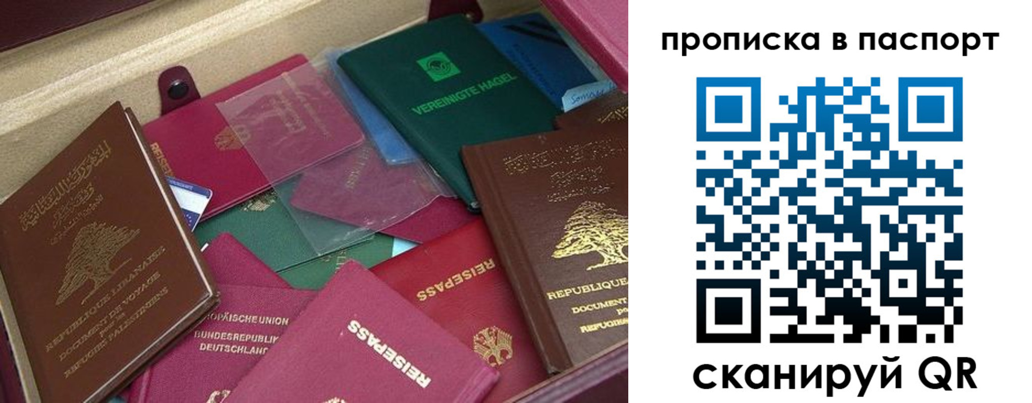 прописка для военкомата в Кувшиново