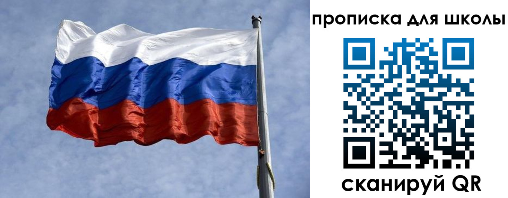 прописка от собственника в Кувшиново