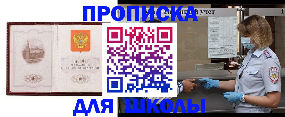 миграционный учет в Кувшиново