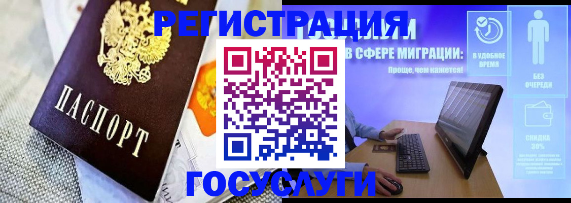прописка поиск в Кувшиново