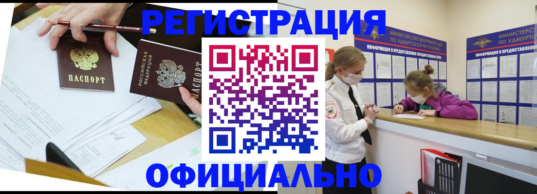 временная регистрация поиск в Кувшиново