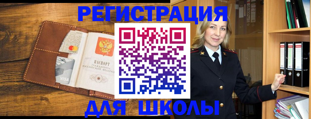 временная регистрация гарантия в Кувшиново